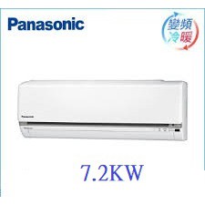 中古二手國際冷氣1對1DC變頻冷暖器機 冷氣暖氣1噸1.2噸1.5噸 商品描述1.8噸2噸2,2噸2.5噸3噸