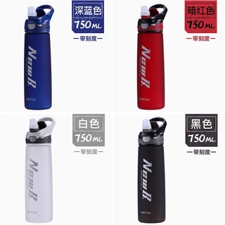 臺灣現貨 時尚質感運動水壺 750ml 600ml 隨行杯 運動水杯 大容量水壺 吸管水壺 健身水壺 防漏大水壺 冷水瓶