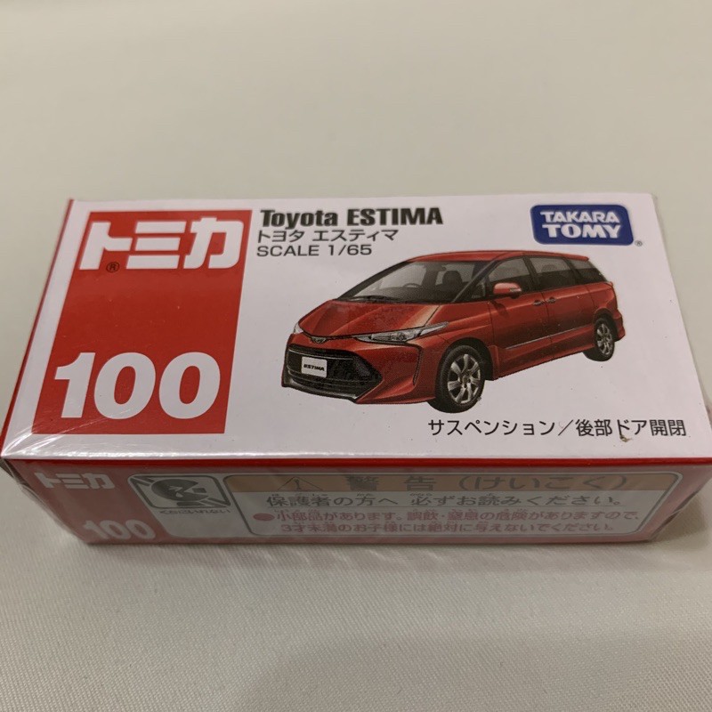 ⚡️現貨⚡️ TOMICA ⏰絕版 NO.100 Toyota ESTIMA 多美小車 絕版