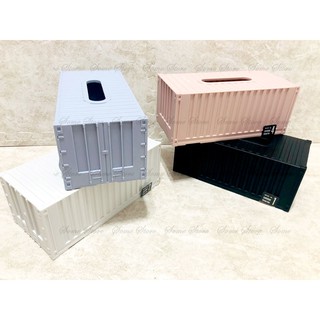【商殿】 Life生活 貨櫃屋衛生紙盒 面紙盒 收納盒 衛生紙收納 收納盒 居家收納 創意貨櫃造型面紙盒