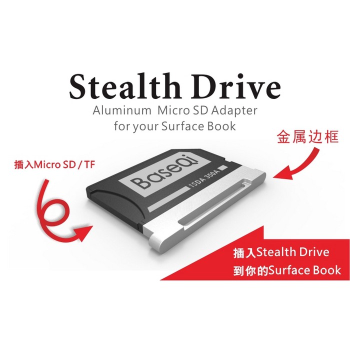(郵寄免運費)Surface Book專用BaseQi鋁合金版microSD神隱轉接卡 筆電轉接卡