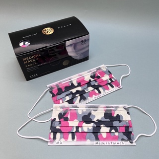 Miss Mix 睿昱醫療口罩（未滅菌）紅迷彩 成人款 MIT臺灣製 MD雙鋼印 50片/盒