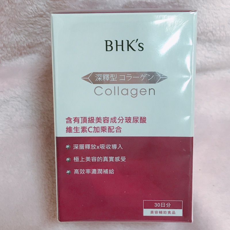 BHK's裸耀膠原蛋白錠/胎盤膠囊 (2入)