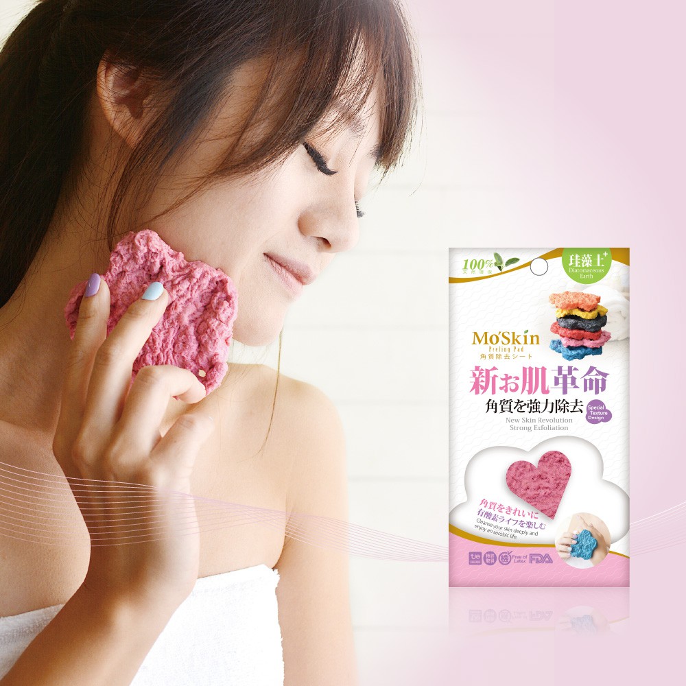 Moskin去角質靚白刷片 臉部 小愛心 Pp袋包裝 蝦皮購物