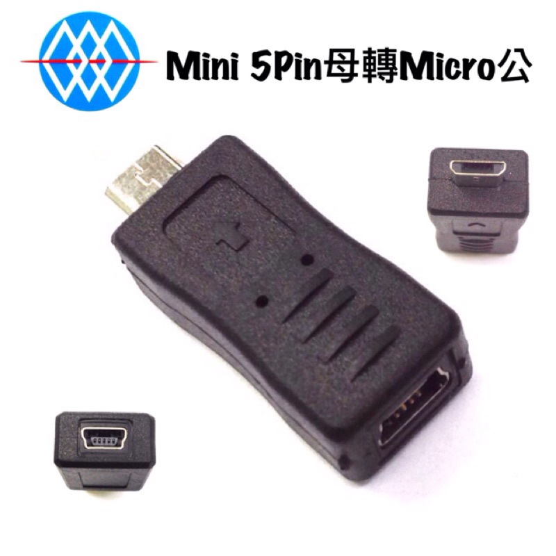 【浩洋電子】USB Mini 5pin 母轉Micro USB 公  Micro B公轉迷你5P母轉接頭（UB-246）