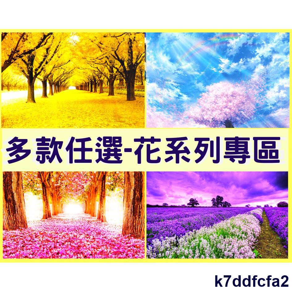 椴木花 Ptt討論與高評價網拍商品 21年7月 飛比價格