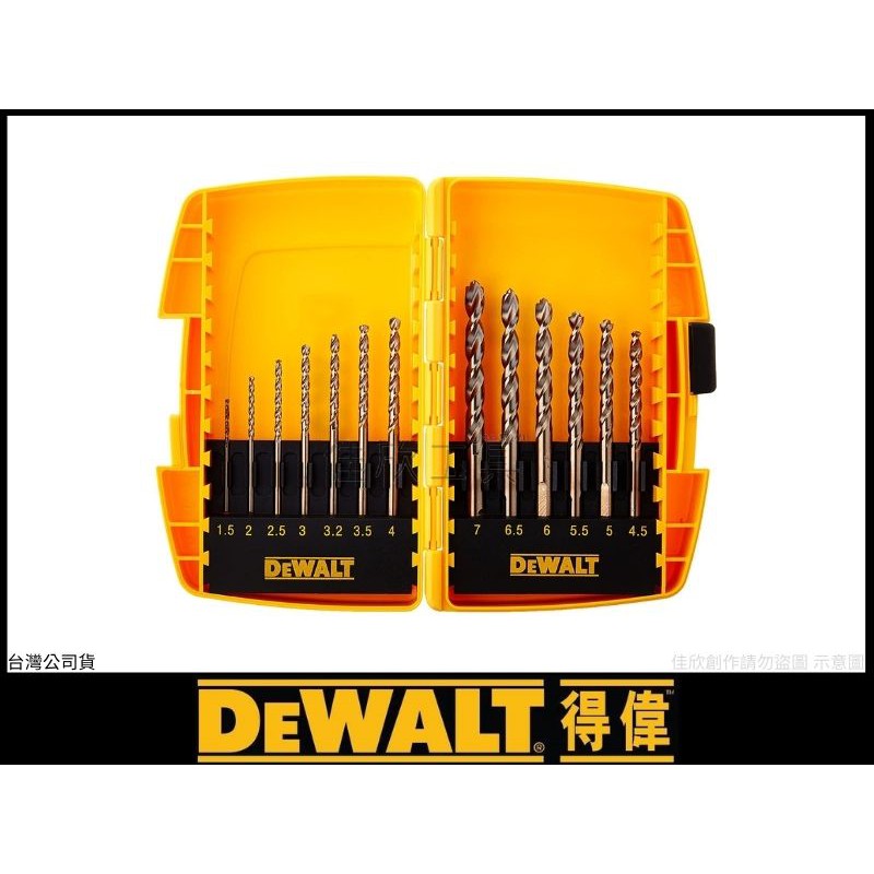 【樂活工具】得偉DEWALT 13支組 鐵工鑽尾組 金屬鑽尾 鐵鑽尾【DT4968】