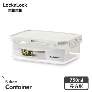 【樂扣樂扣】純淨保鮮盒/750ML/長方/淺灰