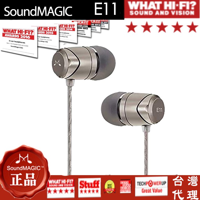 新韻收藏家 HIFI耳機推薦第1名 聲美 soundmagic E11 聲美 適用 蘋果華碩三星 入耳式手機電腦通用耳機