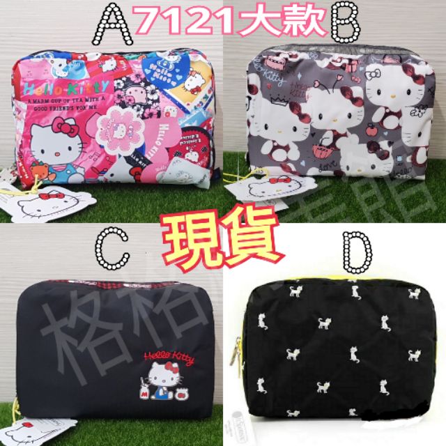 Lesportsac❤kitty新品全新現貨（7121）