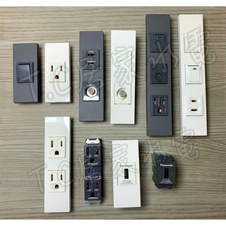 ◥ Ｔ.C水電◣ 國際牌 WFF/WNDF/WCFF 省空間 系統櫃 櫥櫃 開關 插座 usb 網路 電話 任你搭配國際