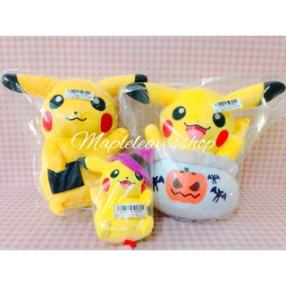 《 楓葉小舖 》🇯🇵日版 現貨 正版 Pokémon 皮卡丘 娃娃 萬聖節 玩偶 吊飾 精靈寶可夢 太陽與月亮
