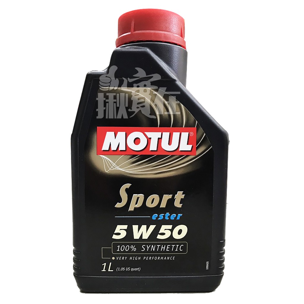 ◀揪實在▶(可刷卡)Motul  Sport 5W50 酯類合成機油 #9262