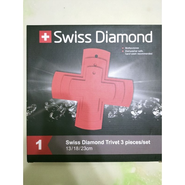 Swiss Diamond 瑞仕鑽石鍋具保護墊 隔熱多用墊 三入組
