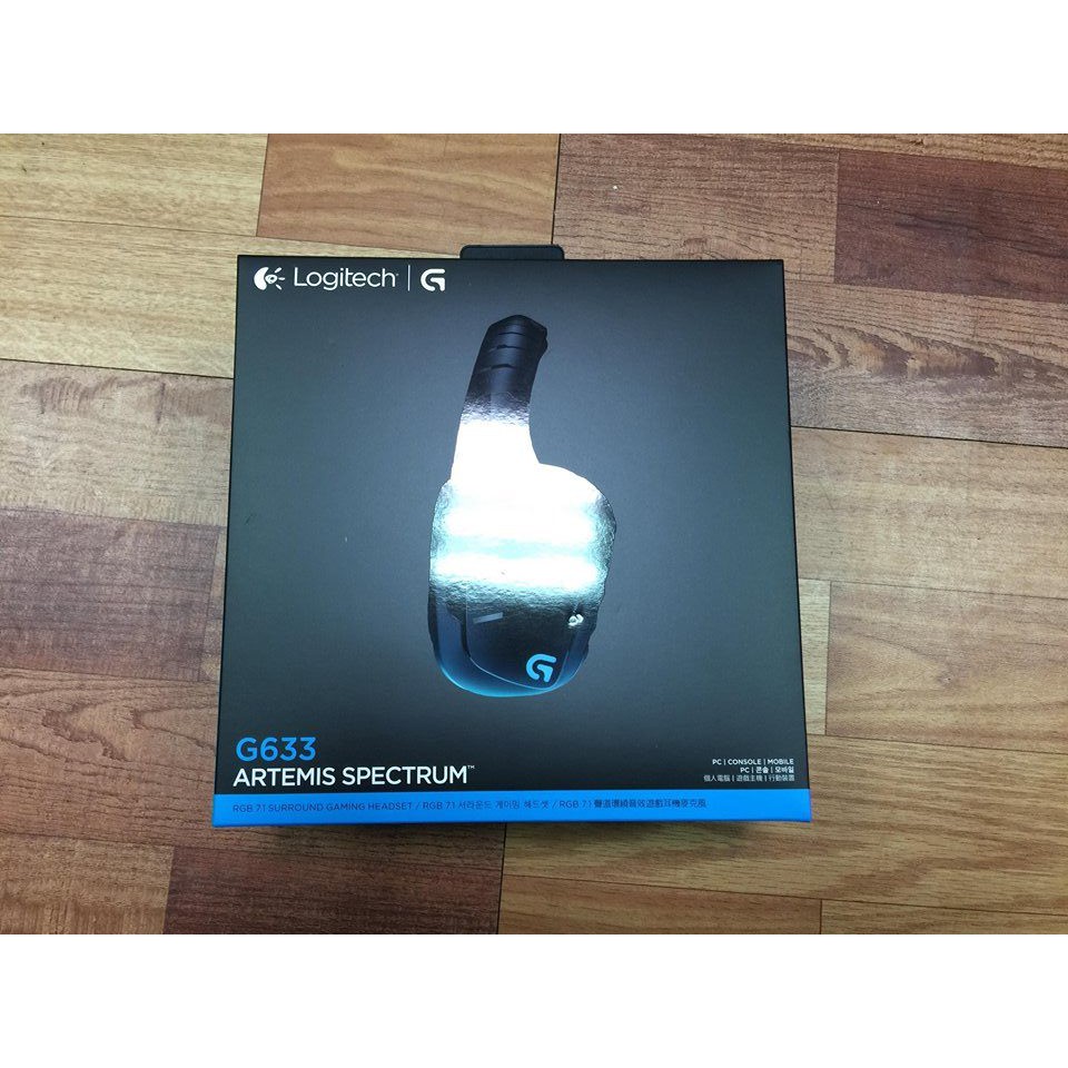 羅技 Logitech G633 ARTEMIS SPECTRUM RGB 7.1 環繞音效聲遊戲耳機麥克風