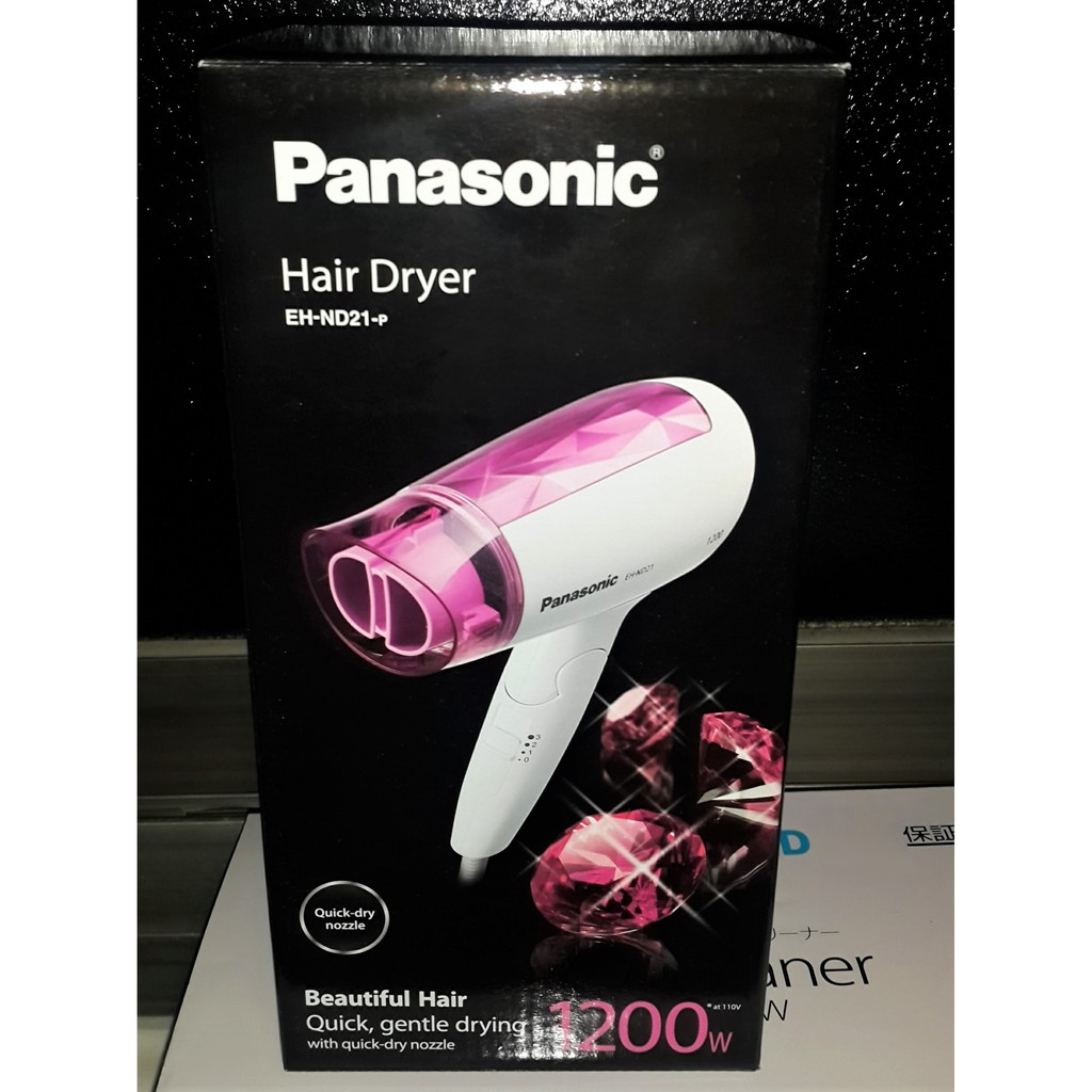 Panasonic 國際牌速乾型冷熱吹風機 EH-ND21