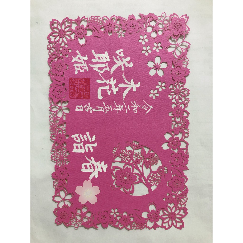 奈良福智院限定御朱印地藏王小菩薩小沙彌釋迦摩尼佛御朱印朱印朱印帳本御朱印帳本朱印帳本綁袋朱印帳本綁繩