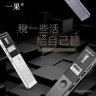 【現貨熱賣】一果N8錄音筆工廠新款首髮金屬高清降噪多語言智能無損一鍵錄音筆 SUZN