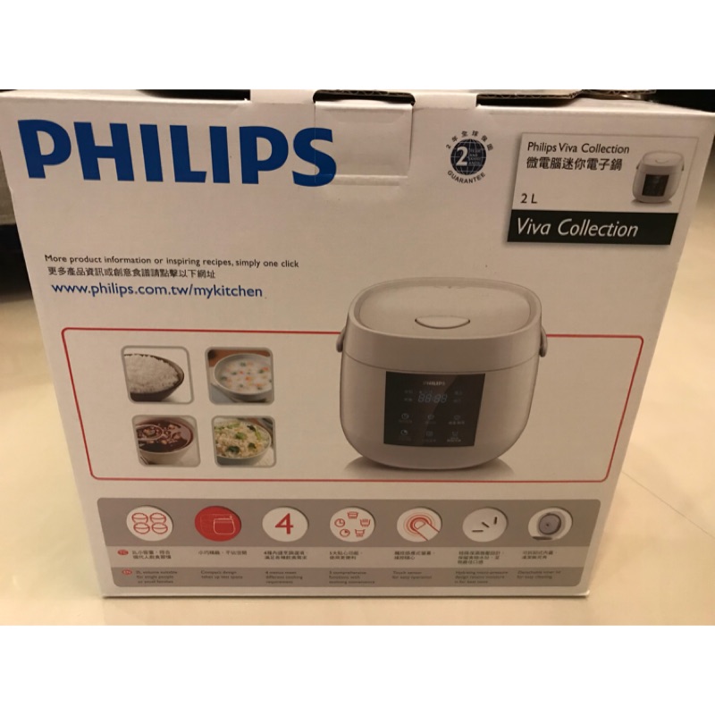 Philips 微電腦迷你電子鍋
