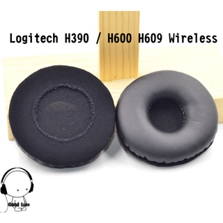 耳機替換套 羅技 Logitech H390 / H600 H609 Wireless 耳罩 耳套 耳機套