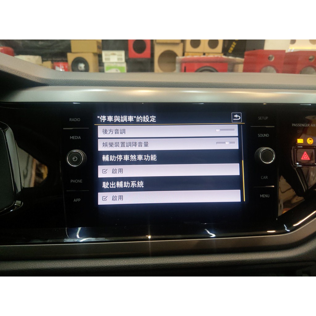 Vw 盲點偵測系統的價格推薦 2021年12月 比價比個夠biggo