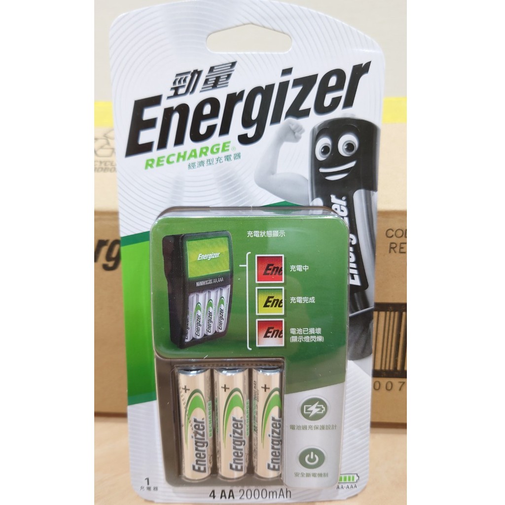 勁量Energizer  經濟充電器 / 附鎳氫充電電池3號4入 / 原廠公司貨