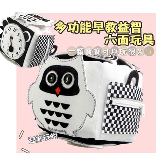 臺灣出貨 現貨 嬰兒寶寶多功能日常生活學習布藝早教益智多面骰子球 玩具