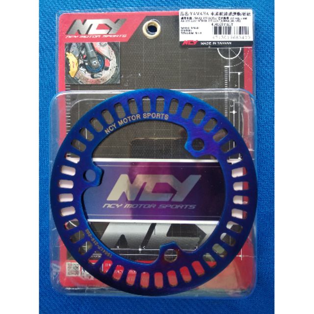 {MK} NCY 全新免運 ABS輪速感應盤 藍鈦 YAMAHA車系 SMAX/五代勁戰/AEROX/XMAX/NMAX