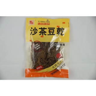 [德昌食品] 休閒零嘴.伴手禮(素食香菇豆乾/沙茶豆乾/辣味豆乾)