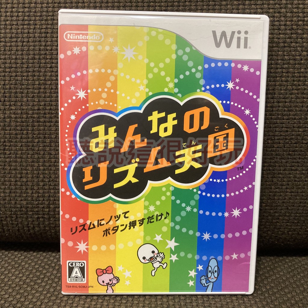 現貨在台 近無刮 Wii 節奏天國 全民節奏天國 Rhythm Tengoku 日版 正版 遊戲 95 V171