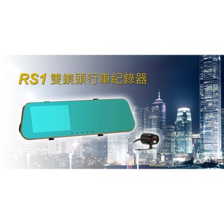 ~破盤優惠價限量9臺~雙鏡頭行車紀錄器 1080P倒車自動切換後鏡頭 雙鏡頭行車記錄器 停車監控 行車記錄器 1080p