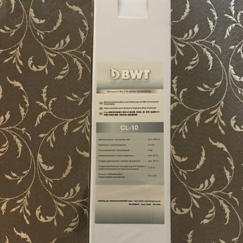BWT德國倍世 Pure 3專用除鉛活性碳濾心 CL-10