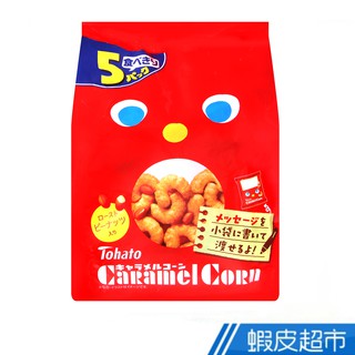 日本 Tohato東鳩 焦糖玉米脆果[5袋入] (95g) 現貨 蝦皮直送 (部分即期)