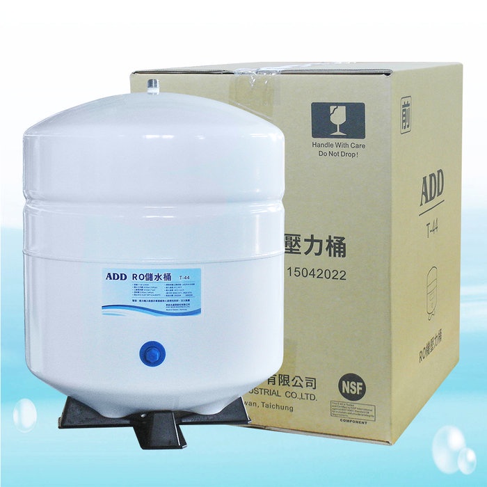 ADD-RO儲水桶(壓力桶) 4.8G(加侖)—NSF-58認證【水易購淨水-桃園平鎮店】