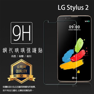 LG 玻璃貼 9H 保護貼 Stylus 2 X Style Power V10 V20 K8 K10 2017