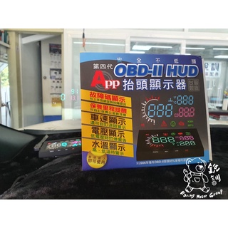 銳訓汽車配件精品-沙鹿店 Toyota Corolla Cross 第四代APP OBD2 HUD抬頭顯示器