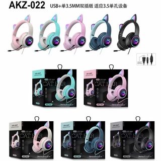 特惠-AKZ-022 新品 貓耳朵頭戴式插線電腦USB耳機雙麥電競游戲發光耳機