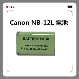 Canon G1X MARK II N100 專用 NB-12L電池 NB12L充電器