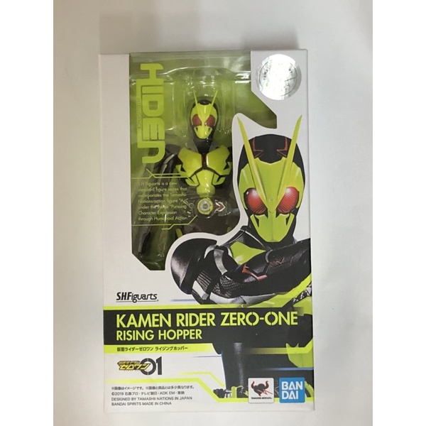 Bandai 萬代 S.H.Figuarts 假面騎士01 Kamen Rider Zero-One