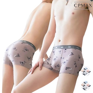 【CPMAX】 純棉中腰四角無痕內褲 男生內褲 冰絲內褲 男涼感內褲 男士內褲 抗菌內褲 透氣內褲 內褲男生【U17】