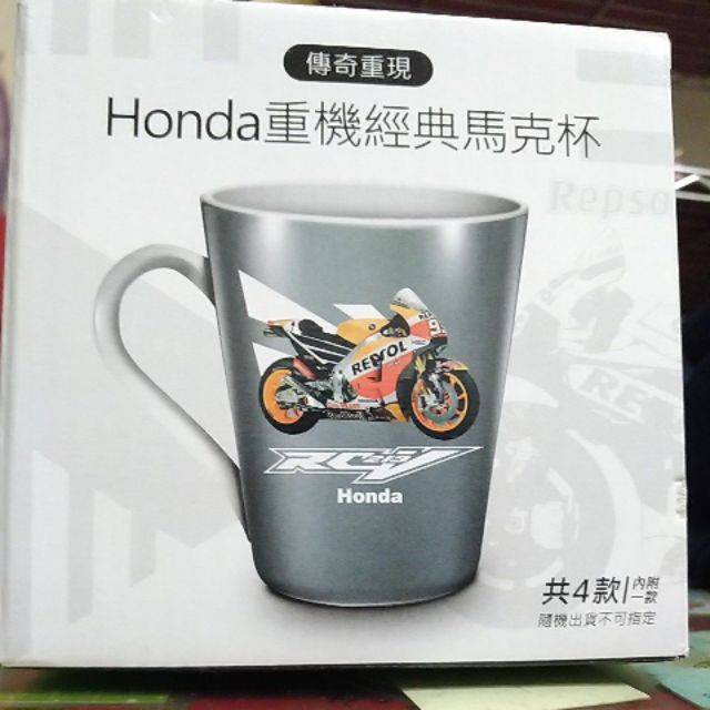 7-Eleven贈品集點馬克杯 Honda重機經典馬克杯傳奇重現