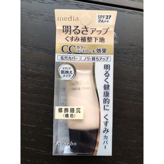 Media隔離霜的價格推薦 21年5月 比價撿便宜