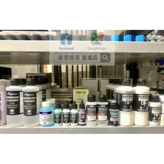 嘉義 模型綠洲 線上商店 蝦皮購物