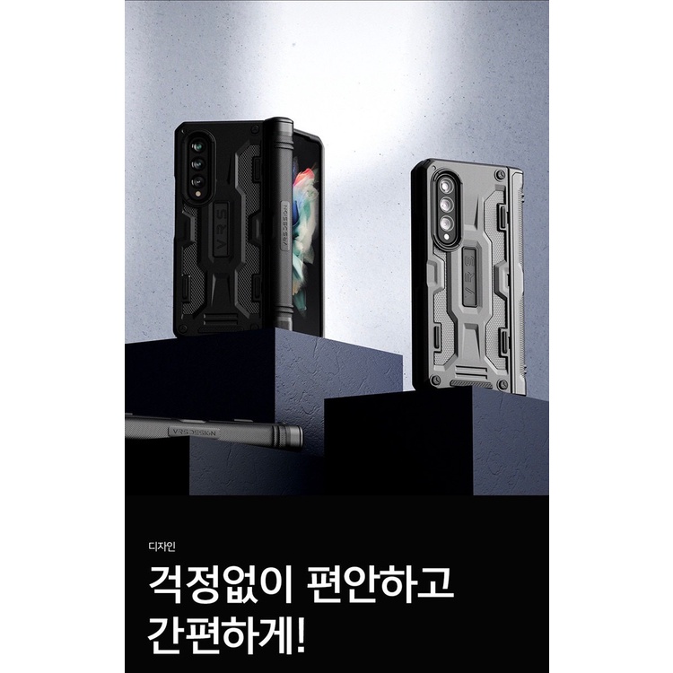 韓國 VRS Galaxy Z Fold 3 Fold3 筆槽轉軸全包軍工防摔保護套手機殼筆槽