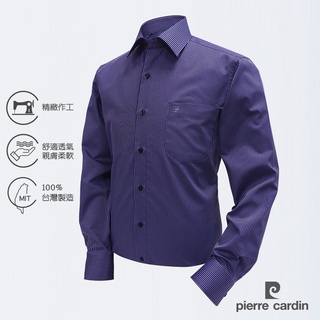 【pierre cardin 皮爾卡登】男襯衫 商務條紋長袖襯衫 深紫條(S1991-28)