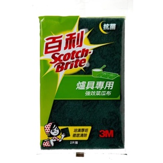 【蝦皮代開發票】3M 爐具專用強效菜瓜布 96R-2M,大綠菜瓜布 2片裝