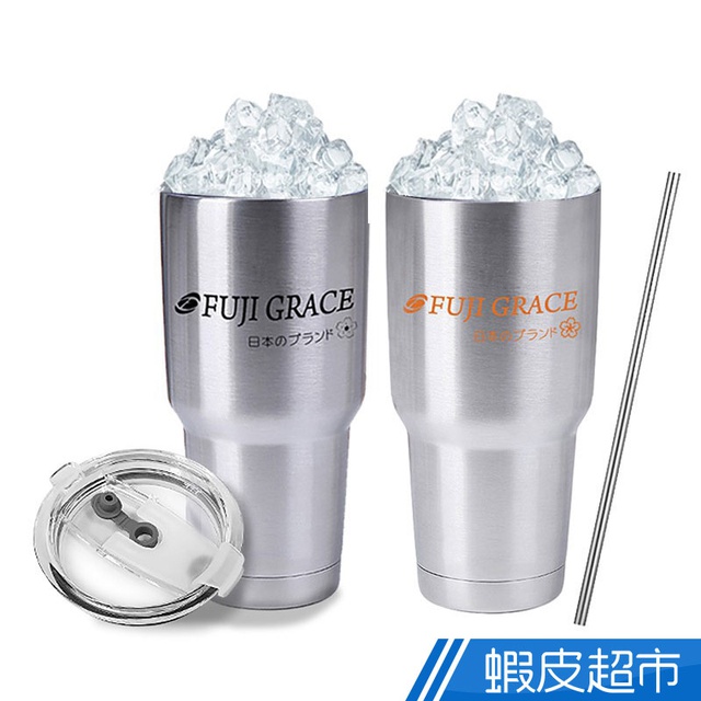 日本FUJI-GRACE 雙層保溫304不鏽鋼保溫杯 贈吸管 保溫杯 保冰杯 現貨 廠商直送