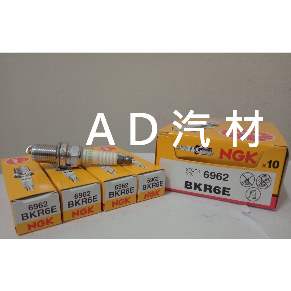 PRZ 1.0 00-07 福星 1.6 噴射 好幫手 PR-Z NGK 白金 銥合金 火星塞 BKR6E 6962
