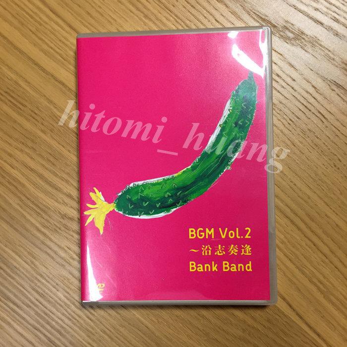 Bank Band Bgm Vol 2 沿志奏逢演唱會日版dvd 二碟裝 櫻井和壽mr Children 蝦皮購物