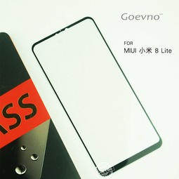 【西屯彩殼】Goevno 小米 8/小米 8 Lite/小米 8 Pro 滿版玻璃貼 全屏 保護貼